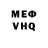 Метадон VHQ richardbell1