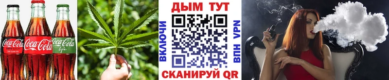 Еда ТГК конопля  Спасск-Дальний 