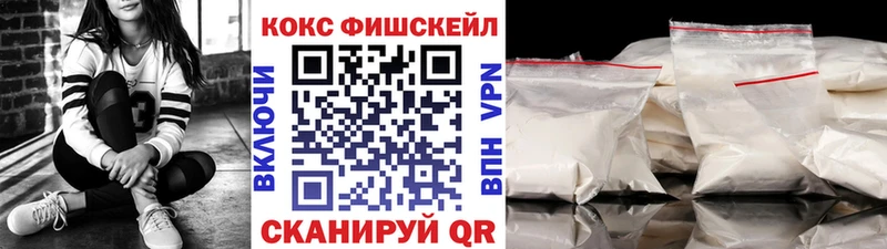 Cocaine Эквадор Спасск-Дальний
