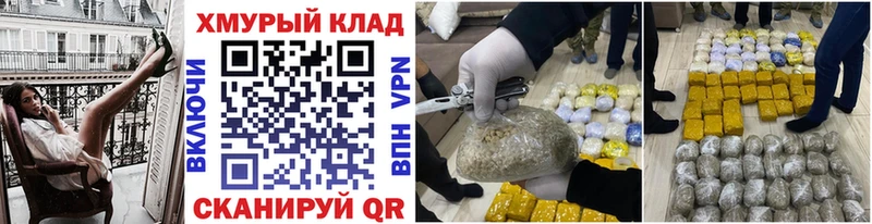 сколько стоит  Спасск-Дальний  Героин гречка 