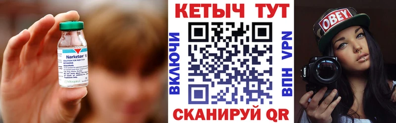 shop официальный сайт  Спасск-Дальний  КЕТАМИН VHQ  OMG ссылки 
