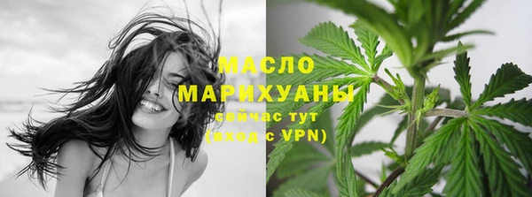спайс Балабаново