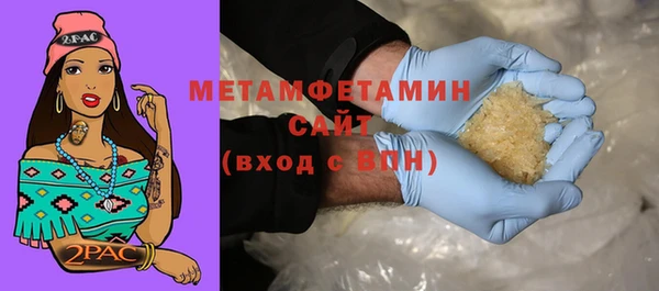спайс Балабаново