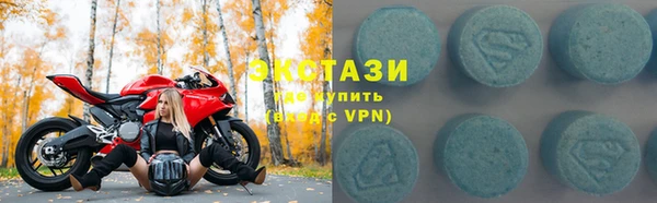 кристаллы Балахна