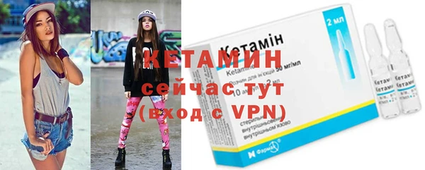 кристаллы Балахна