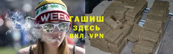 кристаллы Балахна