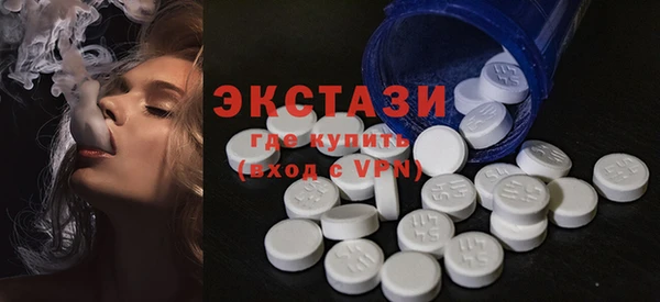 спайс Балабаново