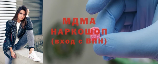 кристаллы Балахна
