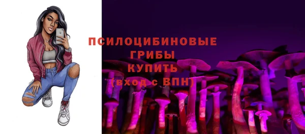 амфетамин Арсеньев
