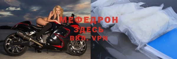 первитин Козловка