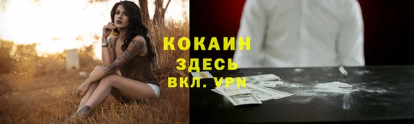 кристаллы Балахна