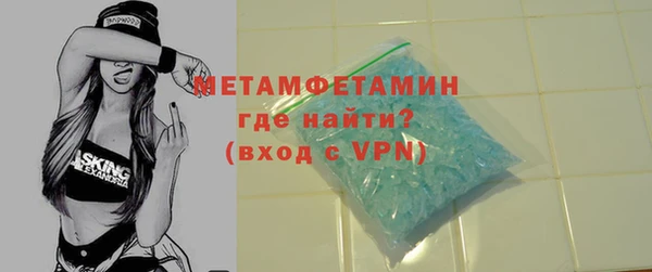 спайс Балабаново