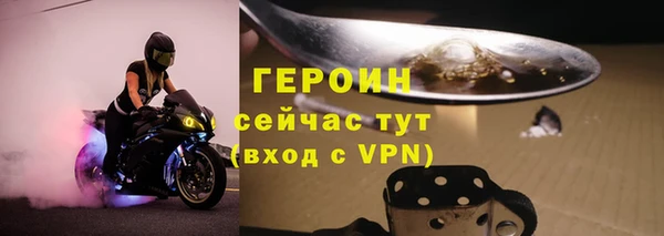спайс Балабаново