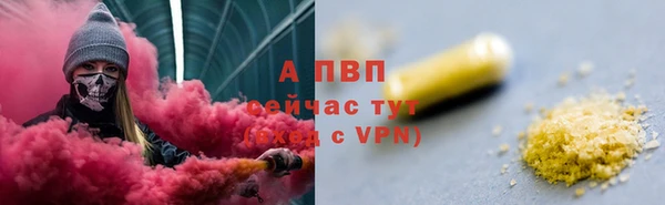 кристаллы Балахна