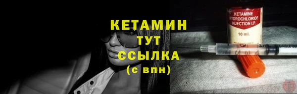кристаллы Балахна