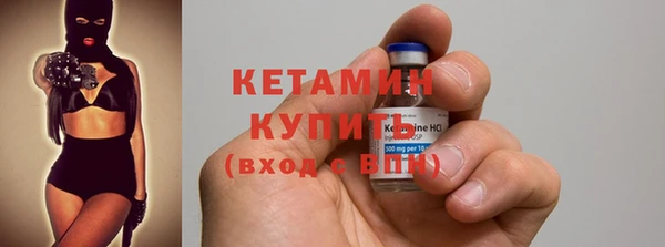 кристаллы Балахна