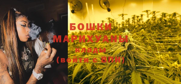 спайс Балабаново