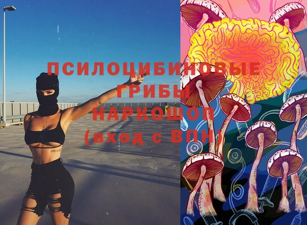 марки nbome Кодинск