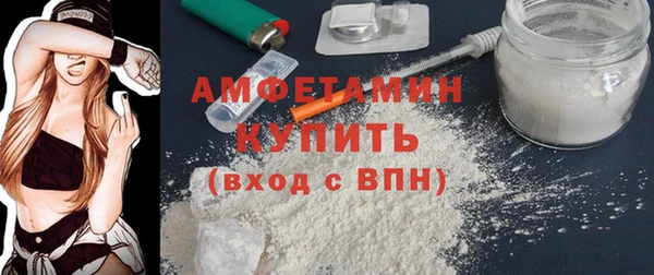 спайс Балабаново