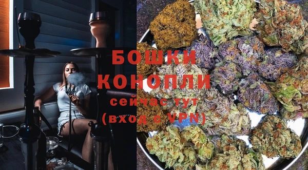 спайс Балабаново
