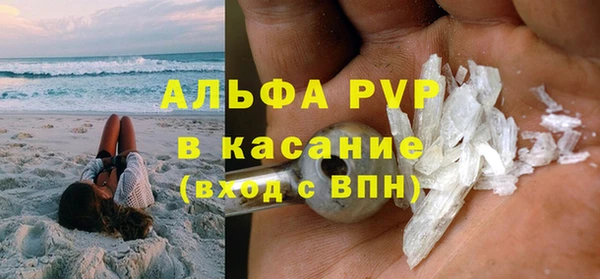 кристаллы Балахна