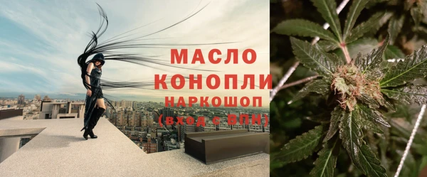 кристаллы Балахна