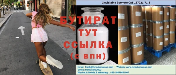 спайс Балабаново