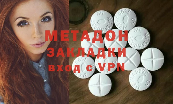кристаллы Балахна