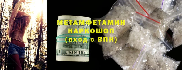 спайс Балабаново