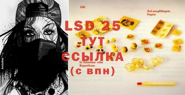 спайс Балабаново