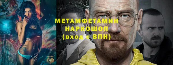 кристаллы Балахна