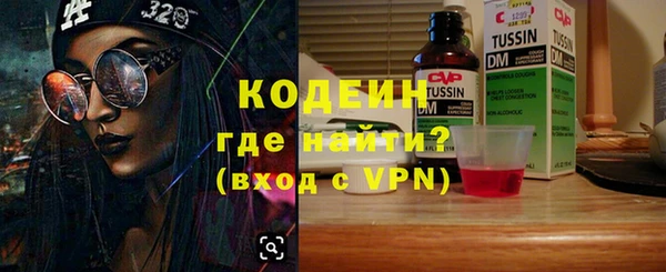 кристаллы Балахна
