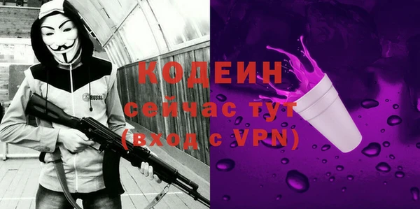 спайс Балабаново