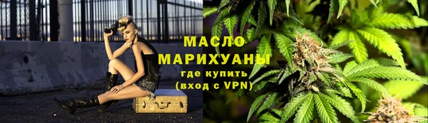 спайс Балабаново