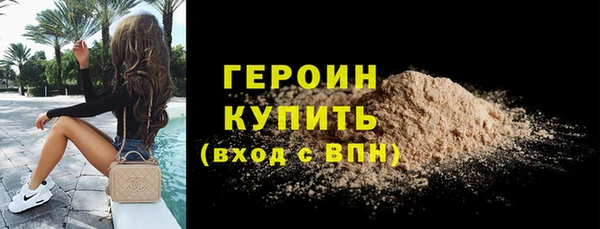 кристаллы Балахна