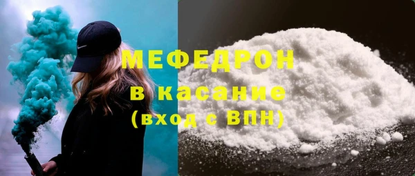 кристаллы Балахна