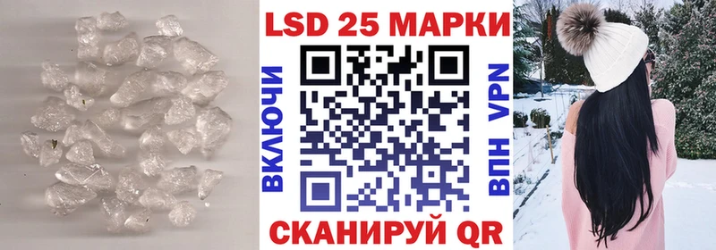 Лсд 25 экстази ecstasy  Спасск-Дальний 