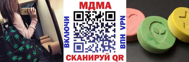 MDMA VHQ  купить  цена  дарк нет Telegram  Спасск-Дальний 