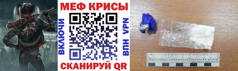 Мефедрон мука  Спасск-Дальний 
