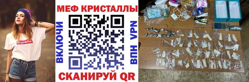 Меф мука Спасск-Дальний