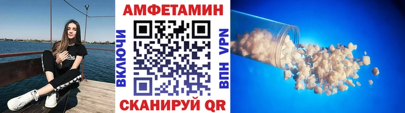 МЕТАМФЕТАМИН Декстрометамфетамин 99.9%  kraken маркетплейс  Спасск-Дальний 