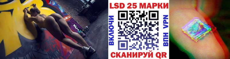Марки NBOMe 1,8мг  Спасск-Дальний 