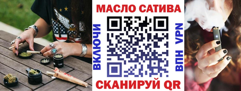 маркетплейс клад  Спасск-Дальний  ТГК THC oil  hydra  